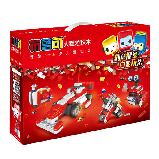 布鲁可积木大颗粒布布百变云梯消防车61209拼装玩具61203 商品图3