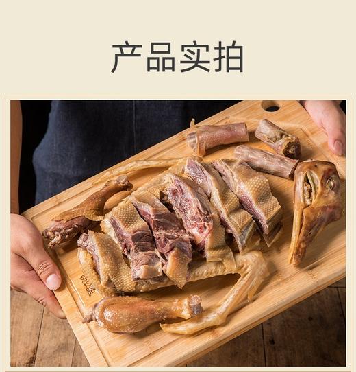 正宗咸老鹅6斤左右一只 商品图3