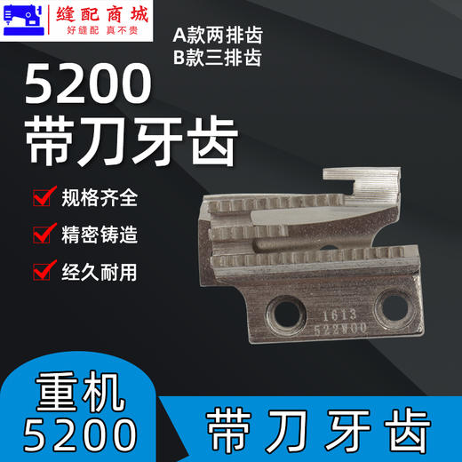 电脑带刀车 5200切刀车 标准6170带刀车牙齿修边机切边机 刀车 商品图3