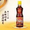 鲁花芝麻香油  260ml/瓶 商品缩略图1