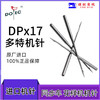 多特同步车 高车 电脑花样机针 DP*17机针 进口机针 多特机针 商品缩略图3