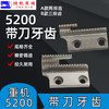 电脑带刀车 5200切刀车 标准6170带刀车牙齿修边机切边机 刀车 商品缩略图0