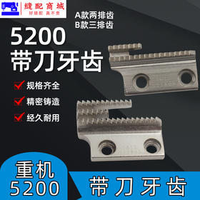 电脑带刀车 5200切刀车 标准6170带刀车牙齿修边机切边机 刀车