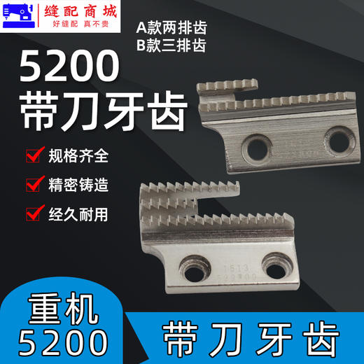 电脑带刀车 5200切刀车 标准6170带刀车牙齿修边机切边机 刀车 商品图0