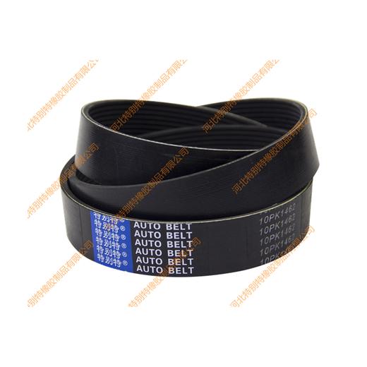 特别特10pk1462豪沃A7风扇皮带、420马力电喷风扇皮带/豪沃A7风扇带、420马力电喷风扇带/420电喷风扇皮带/420电喷风扇带(101462) 商品图1