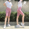 壁虎瑜伽【半糖】显瘦高挑瑜伽健身五分裤【5天发货】 商品缩略图9