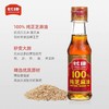 长康纯芝麻油   100ml/瓶 商品缩略图2