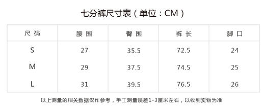 壁虎瑜伽 【黑森林-七分裤】高腰瑜伽7分裤清仓不退不换 商品图2
