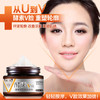 【气质V型脸 买2送1】V脸神器 网红脸霜酵素V脸霜 脸部松弛 提拉紧致补水保湿面霜30g 商品缩略图1