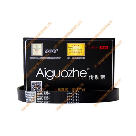 爱国者8pk2189康明斯电喷风扇皮带/康明斯电喷风扇带/红岩金刚上柴380、390/解放J6风扇带（82189） 商品图0
