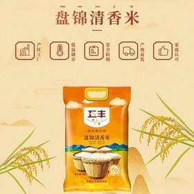 下单即享9折优惠/原价41 华润 五丰 盘锦清香米5kg