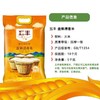 下单即享9折优惠/原价41 华润 五丰 盘锦清香米5kg 商品缩略图3