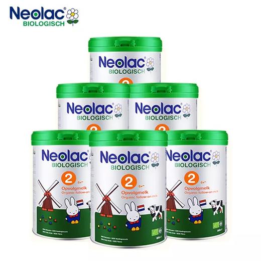荷兰悠蓝neolac有机奶粉二段800克适合6-10个月