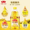 下单即享9折/原价76！鲁花 5S压榨 一级 花生油1.8L 商品缩略图1