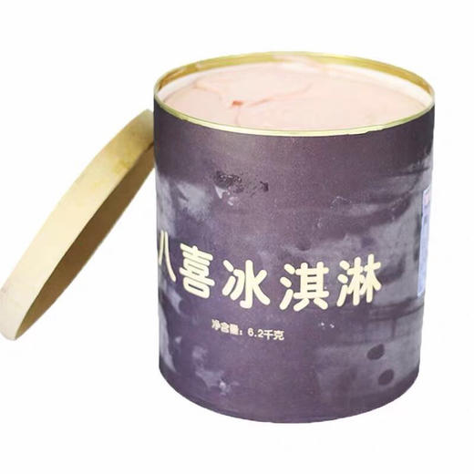 八喜冰淇淋冰激凌餐饮大桶6.2kg多口味 商品图0