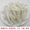 凉拌竹笋丝17斤左右罗汉笋【云仓签约品 4B-】  商品缩略图0