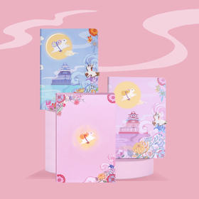 【采购专享】宫里的世界&赞马 又夕月手帐 礼盒 两色可选