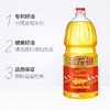 金龙鱼 黄金比例 调和油1.8L 商品缩略图5