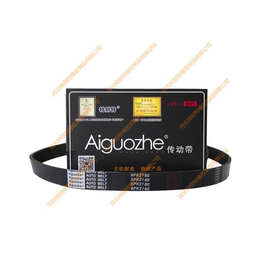 爱国者8pk2160卡特挖掘机康明斯风扇皮带/卡特挖掘机康明斯风扇皮带（82160） 商品图0