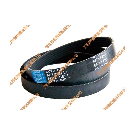 特别特6pk1425豪沃A7375马力电机带、豪沃A7420电机带/潍柴460马力电机带/潍柴460马力电机皮带（带电喷）（61425） 商品图1