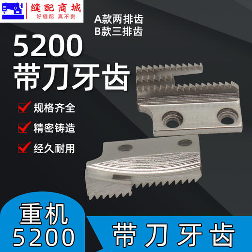 电脑带刀车 5200切刀车 标准6170带刀车牙齿修边机切边机 刀车 商品图2