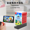 Switch配件 游戏卡盒收纳架 卡盒展示架 商品缩略图0