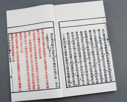 《临证指南医案 》— 二函十二册 商品图7