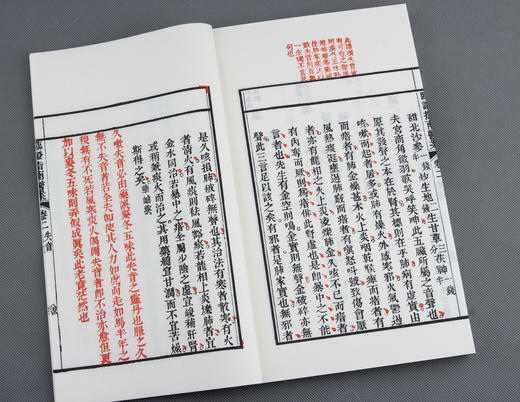 《临证指南医案 》— 二函十二册 商品图9