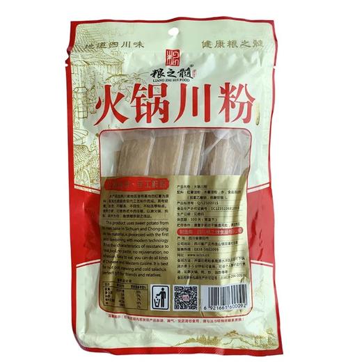 粮之髓火锅川粉228g