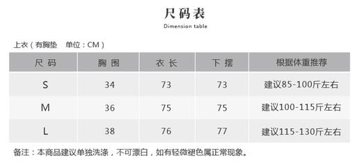 壁虎瑜伽 【薄荷糖】细带美背瑜伽背心（有胸垫）清仓不退不换 商品图1