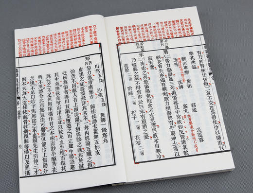 《临证指南医案 》— 二函十二册 商品图6