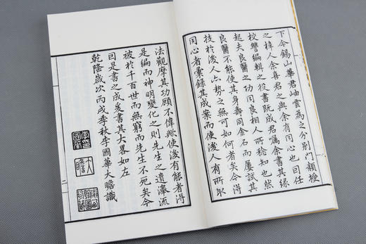 《临证指南医案 》— 二函十二册 商品图3