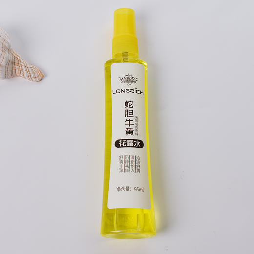 隆力奇蛇胆牛黄花露水喷雾止痒驱蚊水防蚊香水清香型花香持久小瓶 WS20717 商品图1