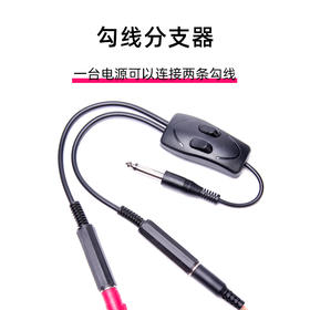 纹身机勾线分支器 转换头电源分体头纹身转换头惊蛰刺青专营