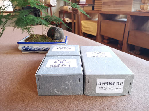 贝壳棋子 | 日向特制实用印37号（微瑕） 商品图2