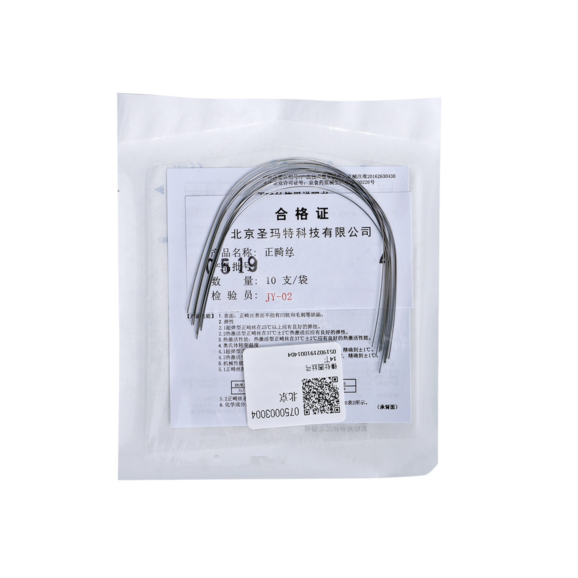 正畸丝（圣玛特 超弹镍钛方丝 正畸丝 10*1 bc）