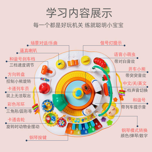 【中英双语，益智启蒙】谷雨学习桌儿童多功能早教机音乐游戏桌婴儿玩具台男女孩幼儿宝宝玩具桌 商品图2