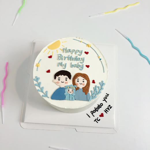 一家人手绘小清新太阳款-低糖处理无添加 商品图2