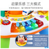 【中英双语，益智启蒙】谷雨学习桌儿童多功能早教机音乐游戏桌婴儿玩具台男女孩幼儿宝宝玩具桌 商品缩略图3