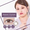 【保税仓现货·48h发】【临期秒杀29/盒】sweetheart 2week 2枚 MYUMYU日本直送 商品缩略图4