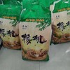 薄皮核桃10斤/袋 商品缩略图0