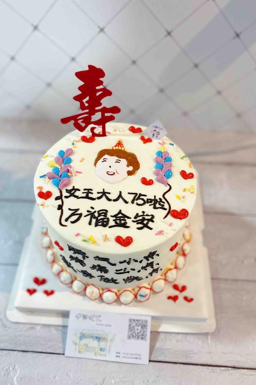 手绘㊗️寿下单前请仔细阅读商品详情 商品图0