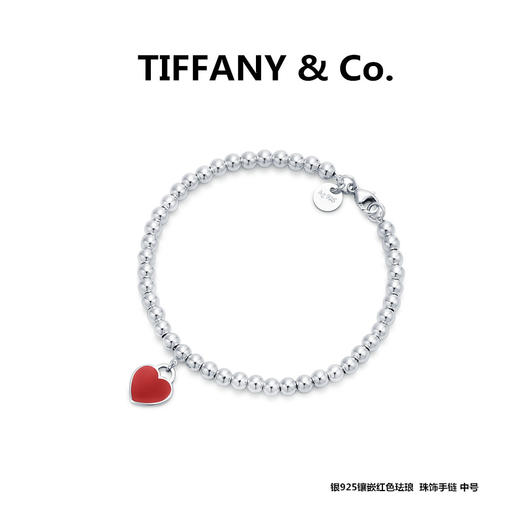 蒂芙尼  Tiffany 心形手链  有一种蓝叫Tiffany 大概每个女生都想拥有它吧  纯净的心~ 商品图0