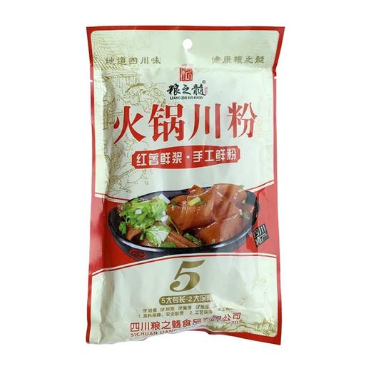 粮之髓火锅川粉228g
