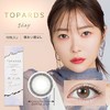 【6盒199】【转仓清仓随心配】topards 1day 10枚 MYUMYU日本直送 商品缩略图7