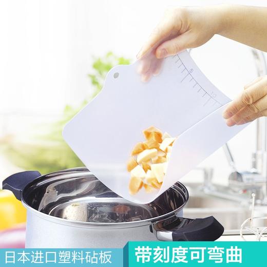 可折透明叠菜板 商品图2