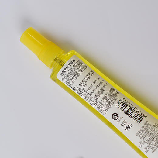 隆力奇蛇胆牛黄花露水喷雾止痒驱蚊水防蚊香水清香型花香持久小瓶 WS20717 商品图2