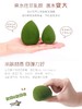 【韩国进口】韩国尔木萄美妆蛋套盒3个/盒 商品缩略图1