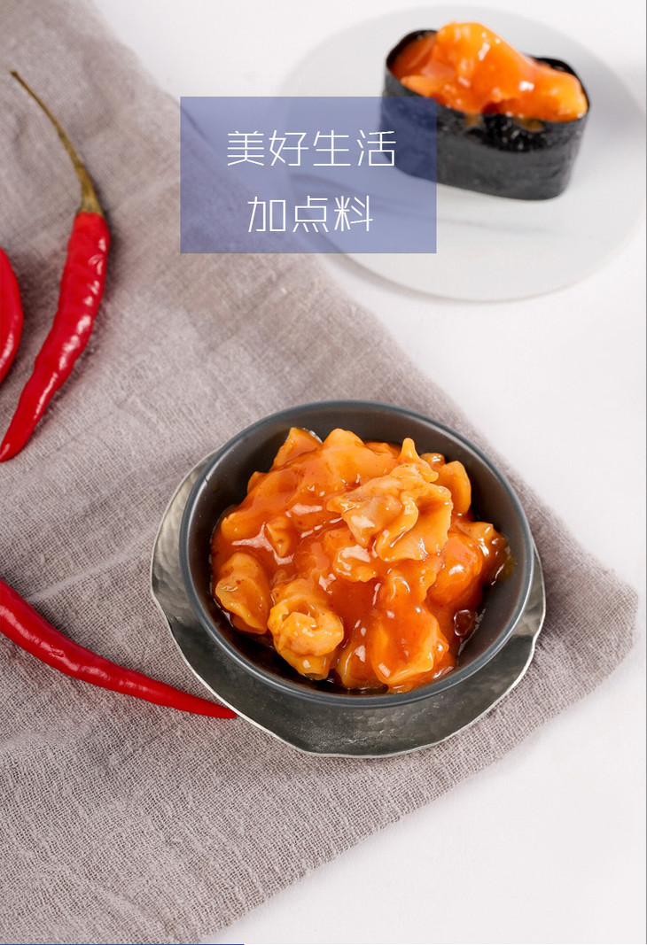 10天内发货味付螺肉158g罐螺片海鲜海螺日式蚬子前菜小吃即食