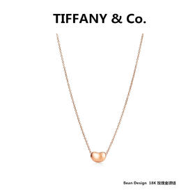 Tiffany & Co 18K玫瑰金 正品复刻 过了听闻爱情的年纪，不需要鲜花巧克力，就喜欢收藏金银珠宝